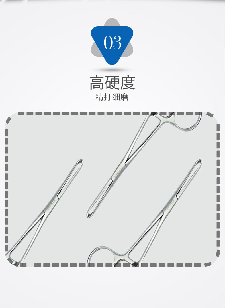 新华医疗(shinva)组织钳鼠齿钳皮钳艾利斯钳爱丽丝艾力丝钳夹子钳子