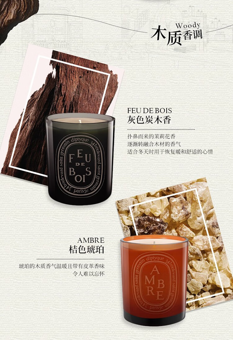 diptyque蒂普提克彩色全系列香氛蜡烛300gbaies黑色浆果香