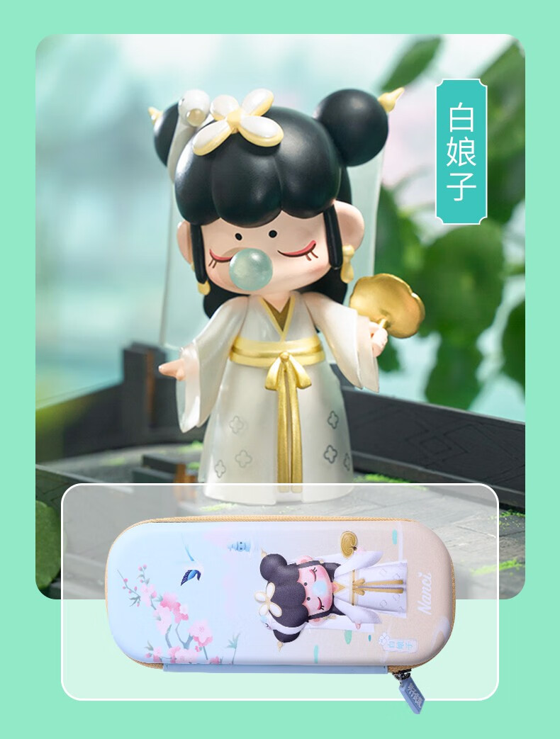 晨光3d立体笔袋与子成说动漫限定大容量文具袋可水洗少女心笔袋 林深