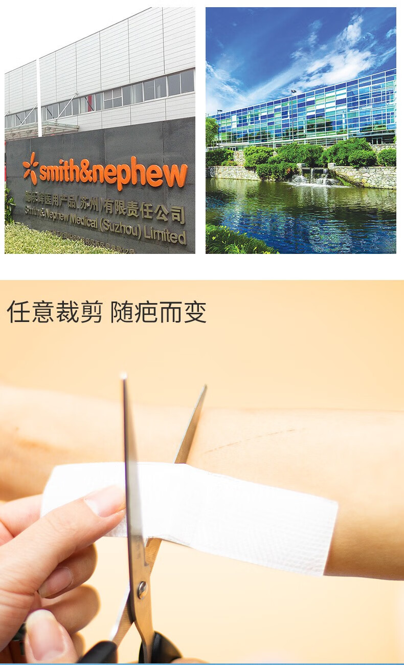 仙卡施乐辉疤痕贴医用硅酮凝胶敷料去疤剖腹产增生修复淡化疤痕贴片