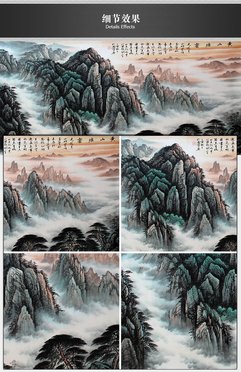 尘客 手绘国画黄山烟云靠山图山水画名家真迹国画中式客厅书房办公室