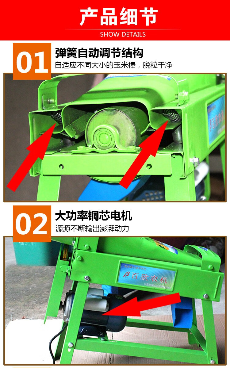 电动玉米脱粒机家用大小型剥粒打玉米脱粒器包苞谷粒剥离器全自动升级