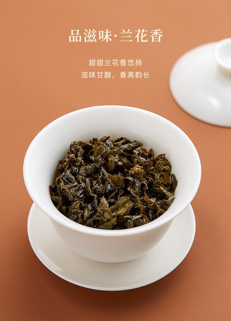 八马茶业 赛珍珠1000 特级安溪铁观音浓香型 乌龙茶 茶叶盒装25g