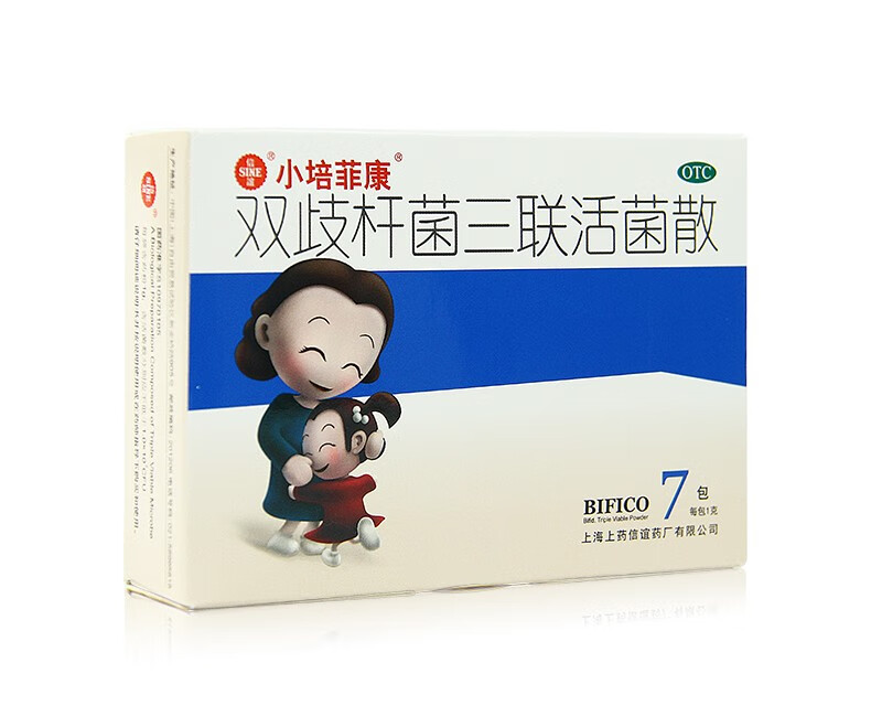 保温盒 冰袋】sine/信谊 培菲康 双歧杆菌三联活菌散小培菲康1g*7包
