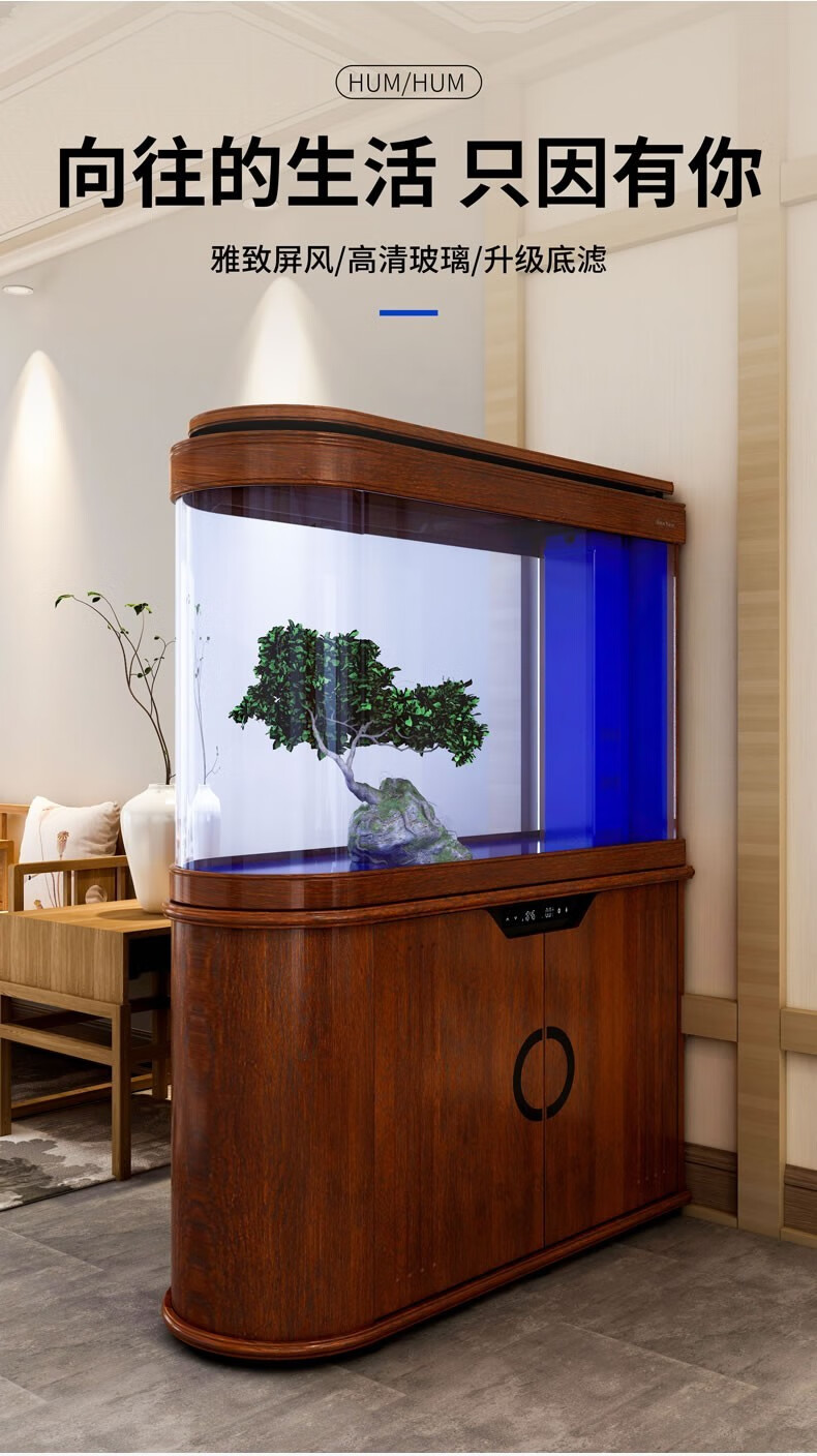 (免费入户包安装破损包赔)森森子弹头鱼缸水族箱底滤靠墙屏风生态风水