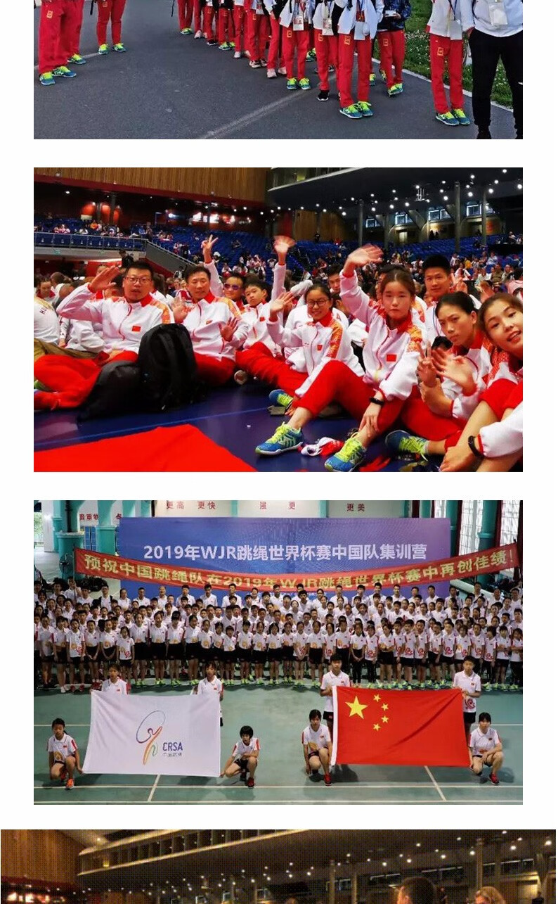 海尔斯跳绳专用鞋男女健身中小学生中考体育鞋儿童专业跳绳比赛鞋推荐