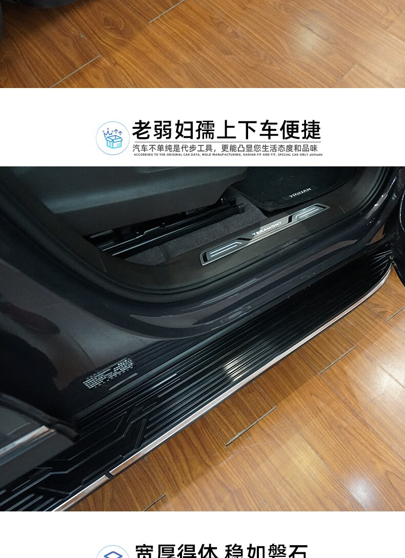 2021款大众途昂脚踏板原厂款17-19途昂侧踏板汽车踏板改装专用途昂x