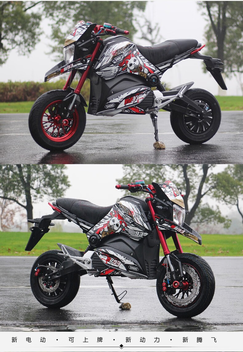 新款小猴子m3电动车电摩 72v可上牌m5电动摩托电瓶车高速男女士款电动