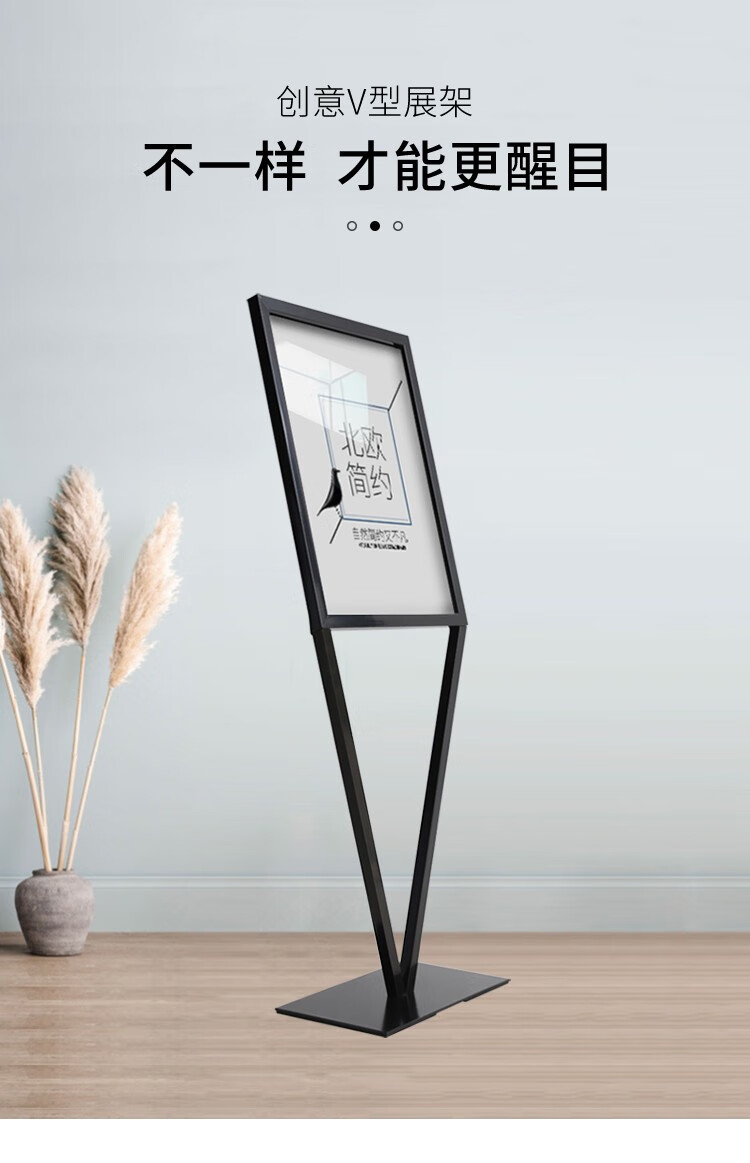 oeny 广告立牌展示牌立式kt板展架落地式水牌展示架海报架子v型展架