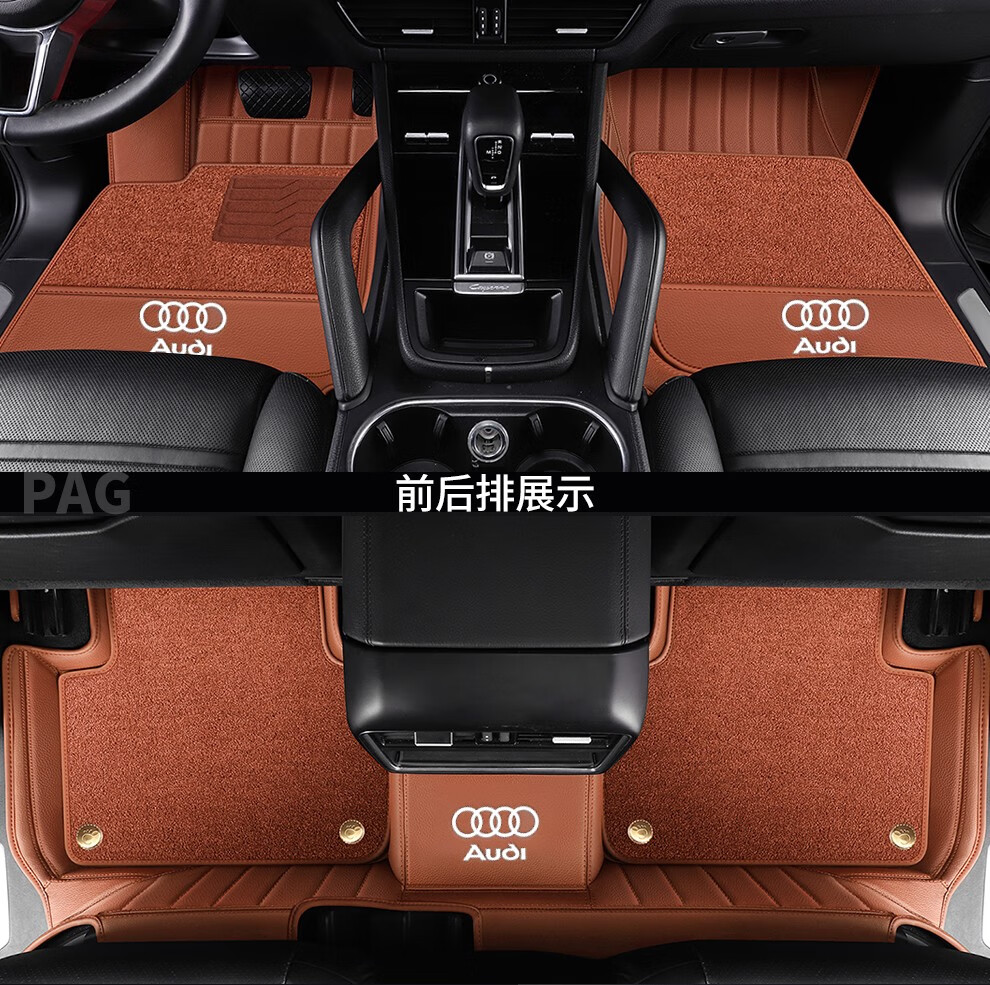 奥迪a6l脚垫真皮全包围适用a4lq5la3a6la8lq3q5q5lq7专用定制脚垫神秘