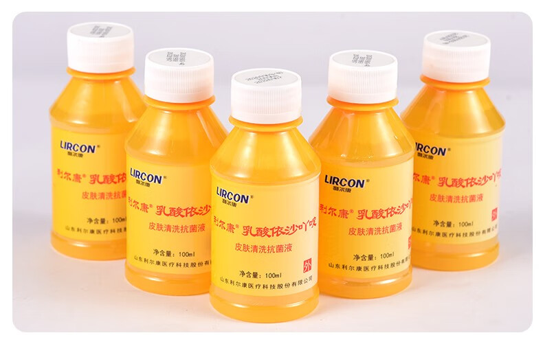 利尔康强化乳酸依沙吖啶皮肤清洗溶液黄纱布黄药水医用消毒液500ml