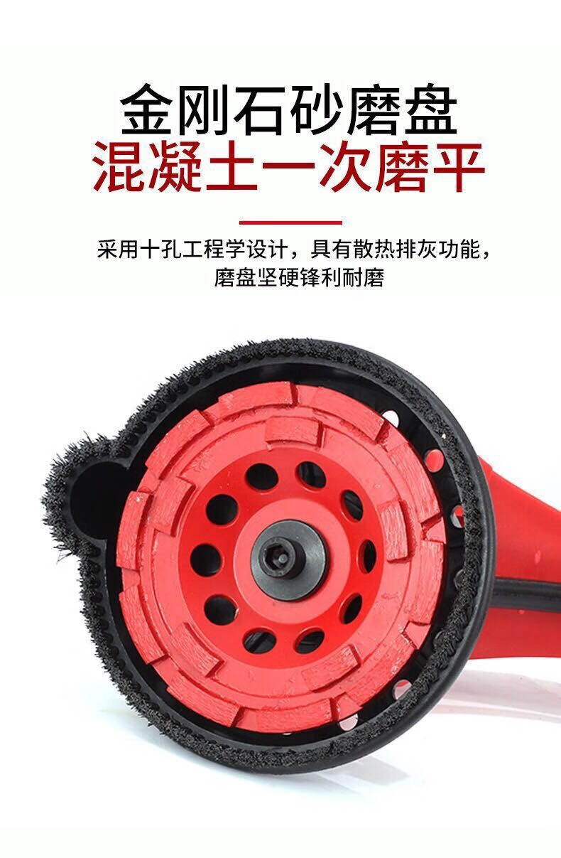 haudo电动磨墙机无尘墙面水泥地面混凝土打磨抛光机长杆粗抛机电磨机