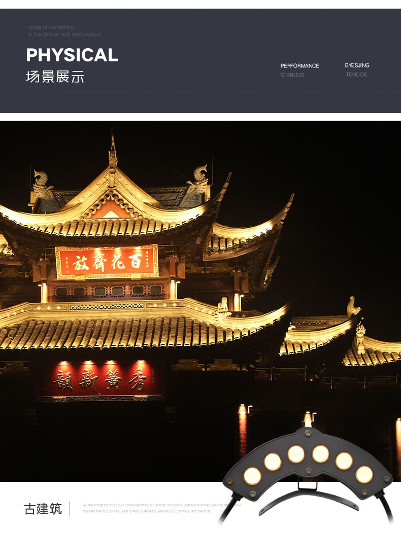 凉亭屋顶月牙防水led投射瓦片灯24v楼顶瓦片灯凉亭月牙灯琉璃瓦黄光3w