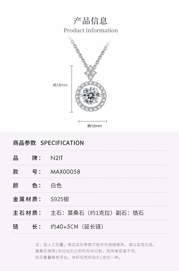 n2it牛头四爪仿钻石项链约1克拉莫桑石锁骨链s925银含鉴定证书12合1yh