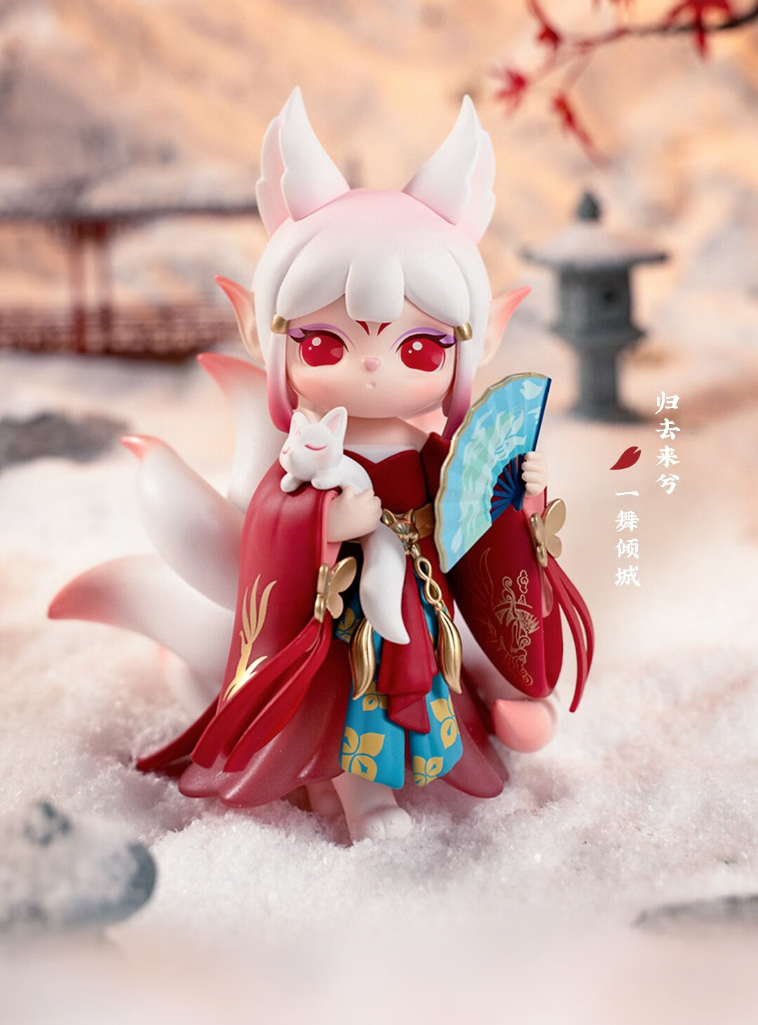 若来盲盒suri九尾狐200%限定手办生日礼物 九尾狐【图片 价格 品牌