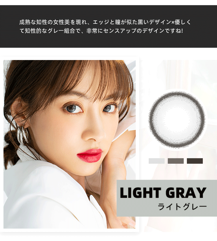 日本直邮fomomylight女生彩色隐形眼镜美瞳日抛20片装4lightolive氧气