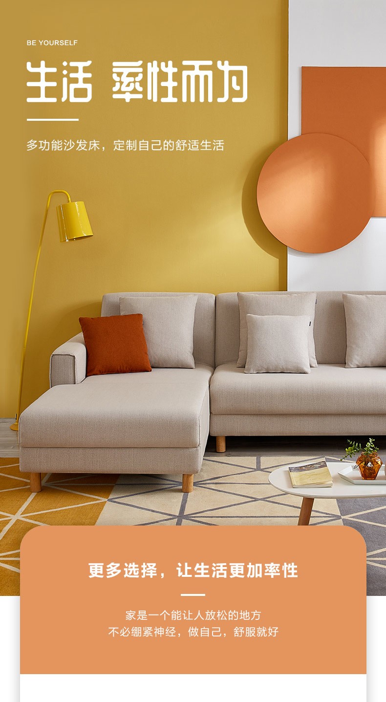 全友家居沙发床 小户型客厅沙发布艺可拆洗l型转角沙发带贵妃位脚踏