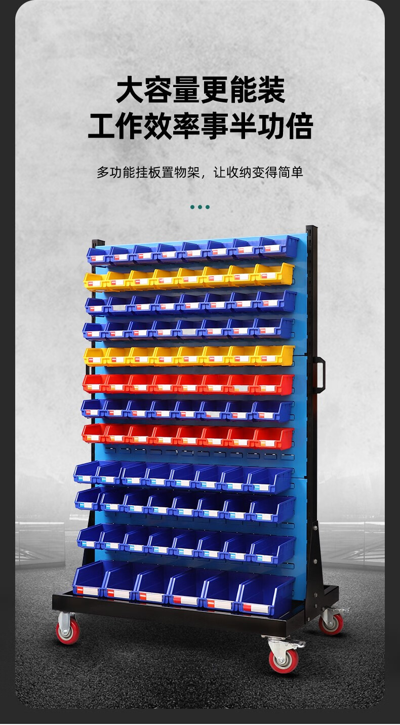 思凯特五金工具架子洞洞挂板架工厂多功能置物架车间用维修工具架四层