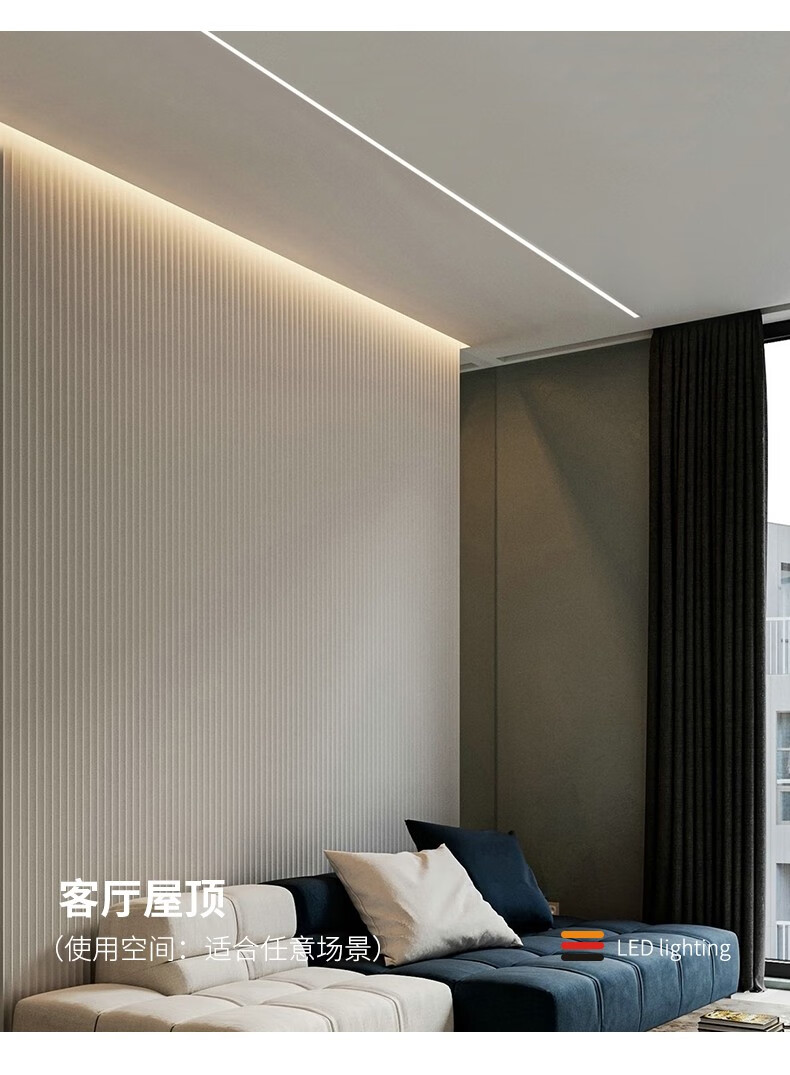 西顿照明cdnled线条灯过道玄关嵌入式明装无主灯走廊线性灯线性材型