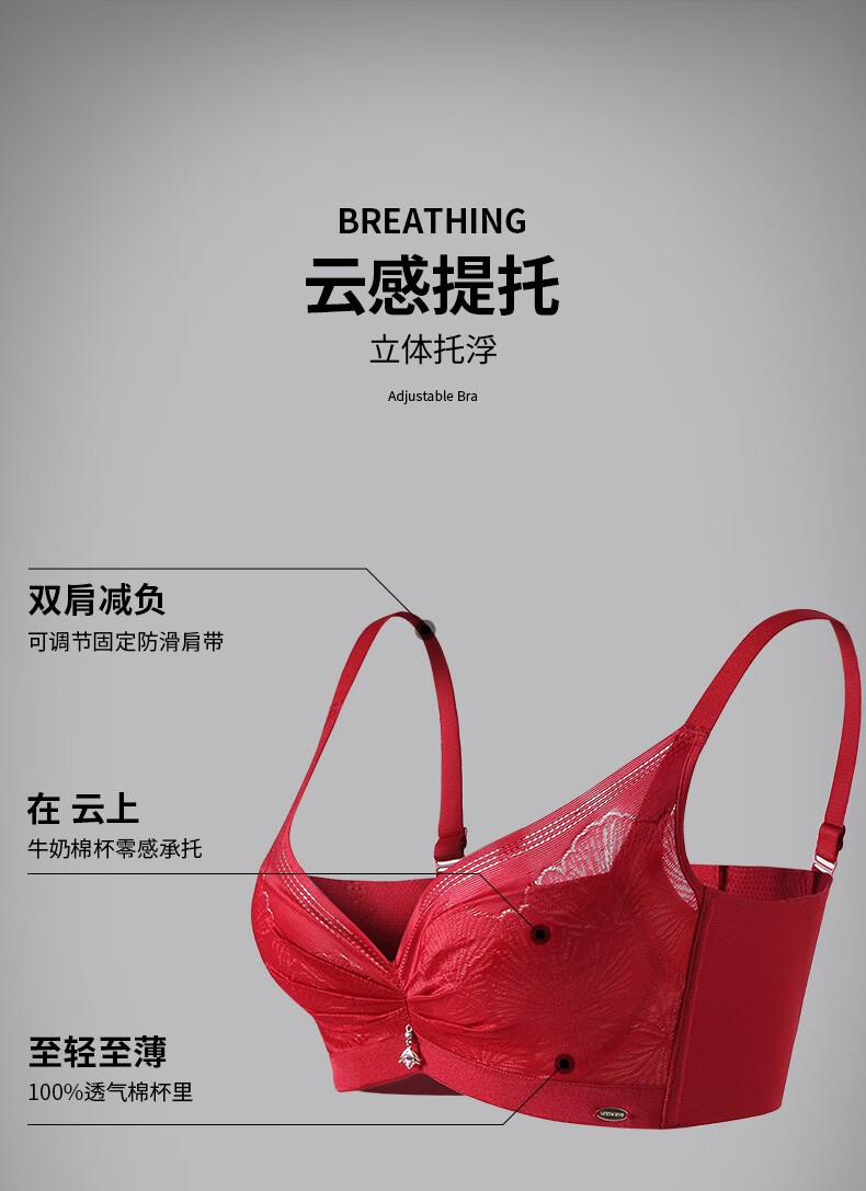 mybody内衣女薄款大胸显小美背胸罩聚拢性感调整型文胸amf19110黑色