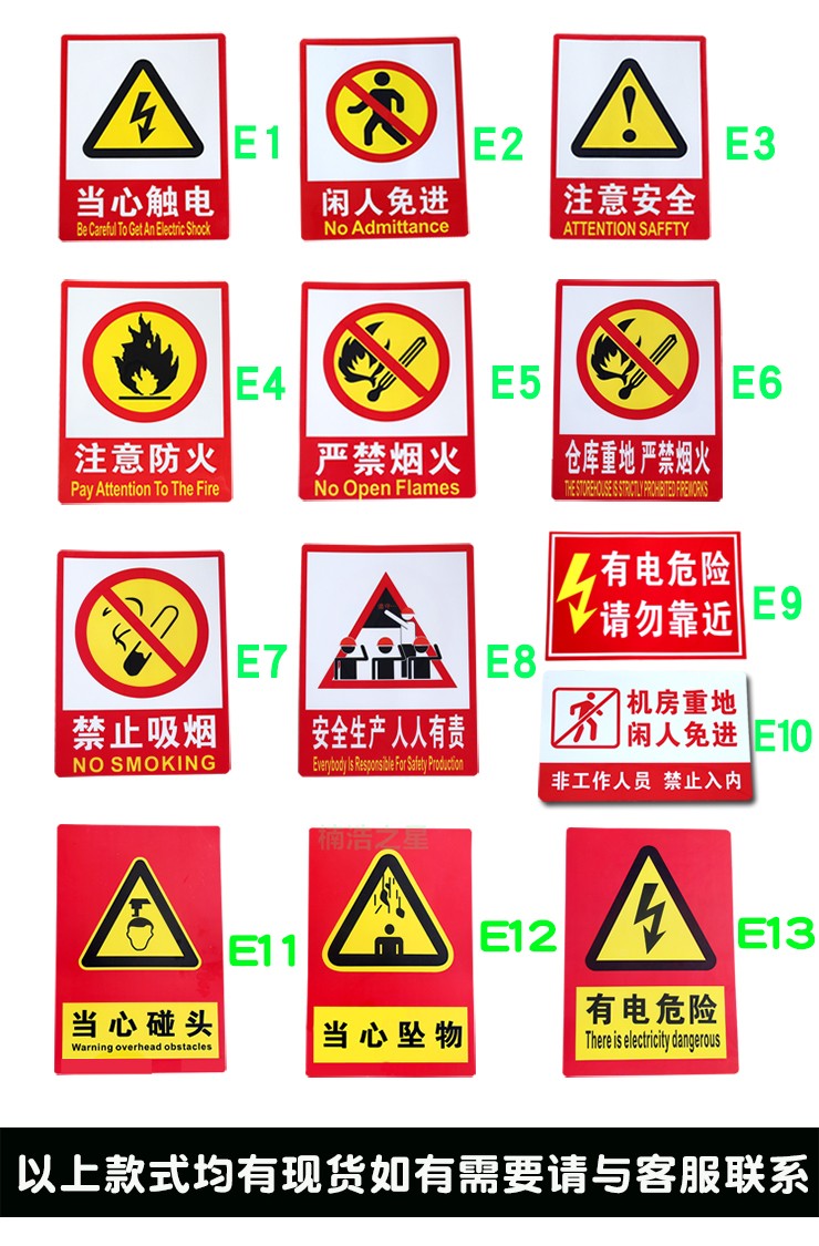 古达灭火器放置点使用说明方法pvc标识牌消防栓标示贴纸1530cm灭火器2