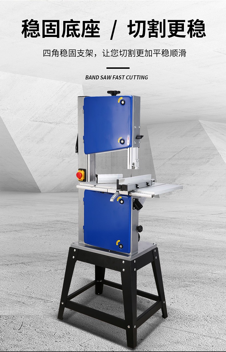木工带锯机曲线锯金属切割佛珠开料拉花小型家用带锯机弹弓切割机d9a