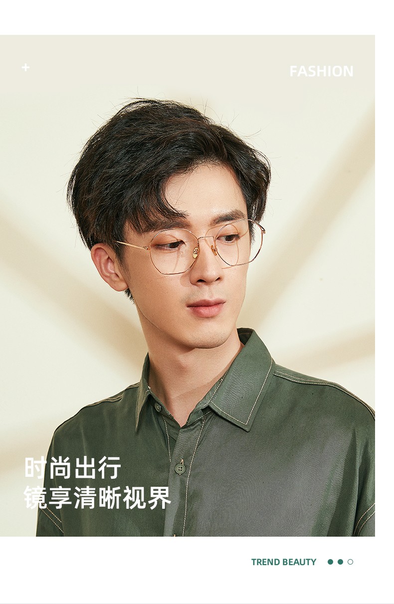 00g店铺:普莱斯眼镜旗舰店商品编号:10042545468383商品名称:普莱斯