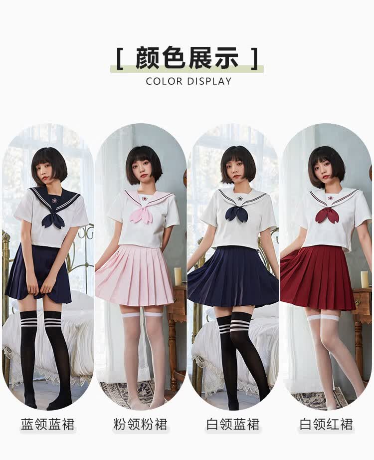 霏慕情趣内衣女樱花软妹日系水手服sm制服诱惑角色扮演学妹校服百褶裙