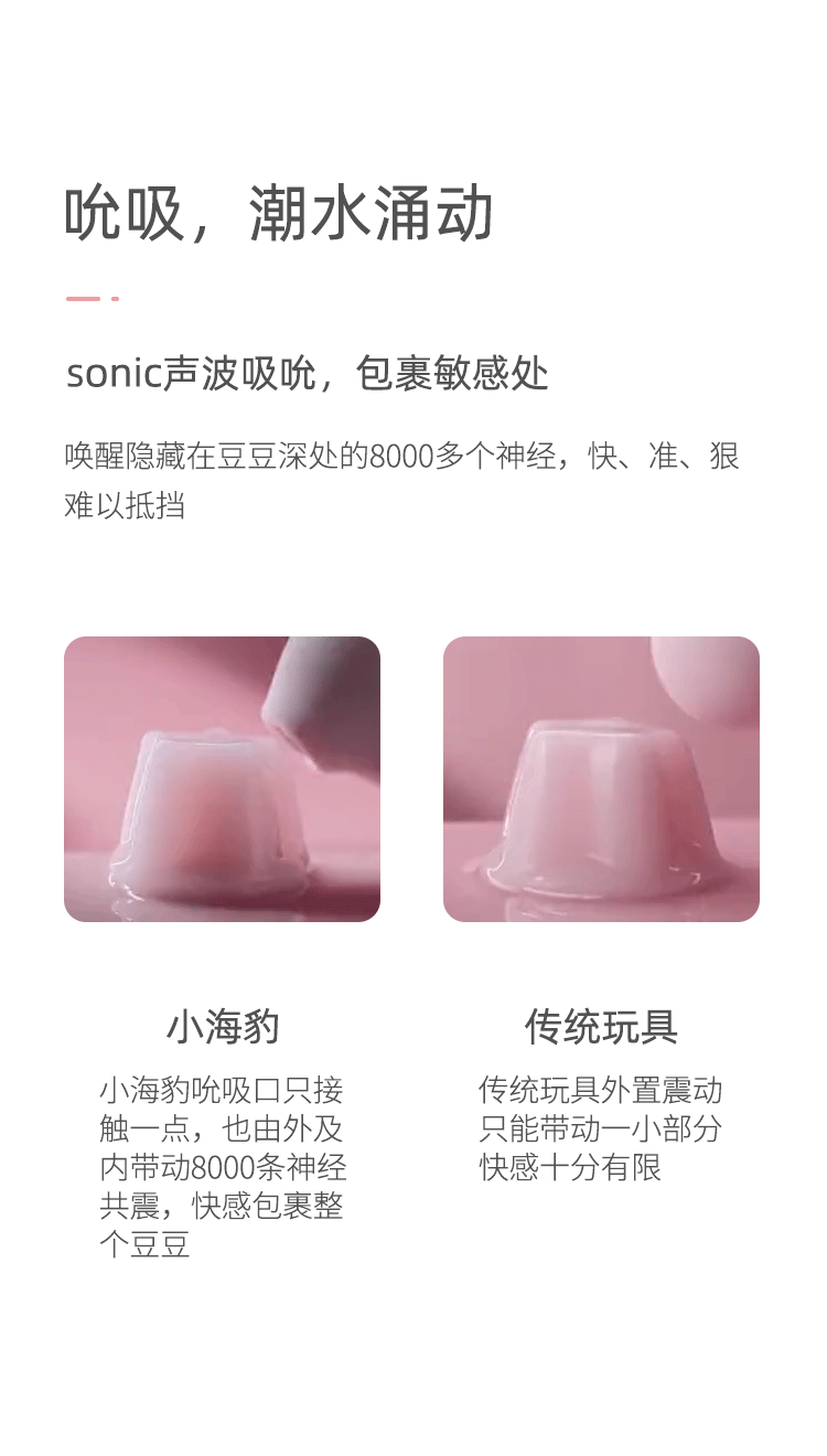 大人糖cw小海豹跳蛋吮吸插入式震动自慰棒女性自慰器逗豆鸟小海豚情趣
