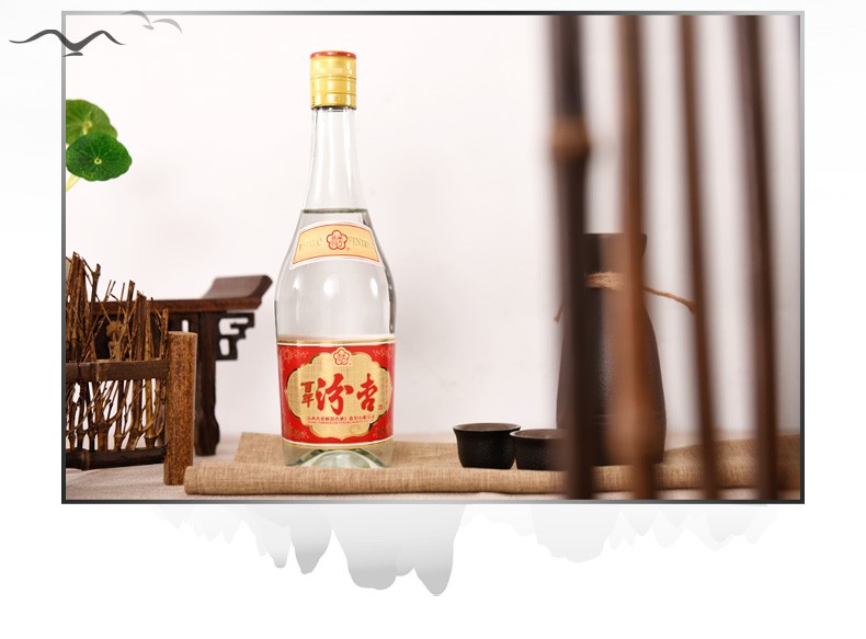 山西杏花村酒百年汾杏酒清香型白酒典藏53度475ml6瓶整箱装