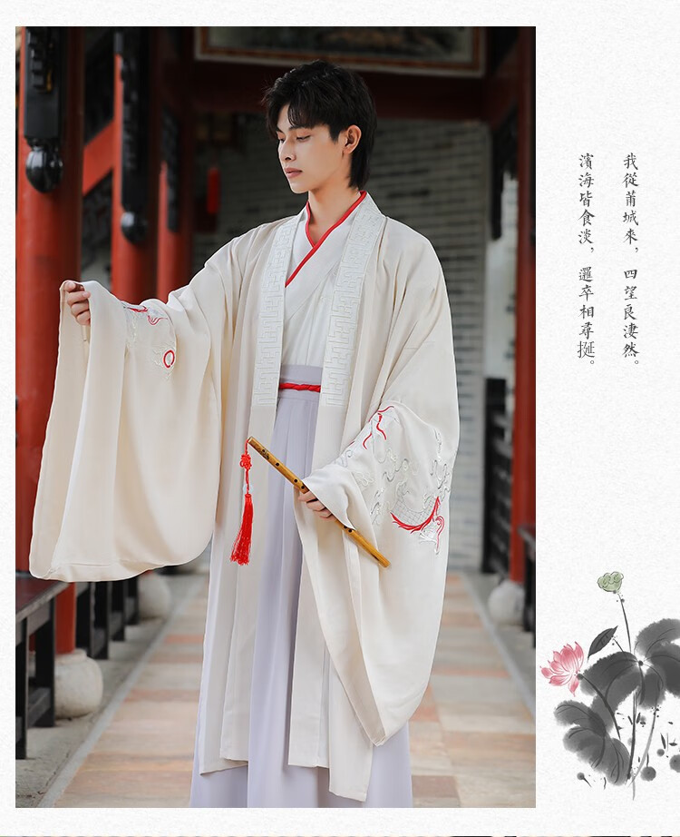 汉服男古装长袍全套中国风龙纹原创武侠古风书生加大码学生演出服