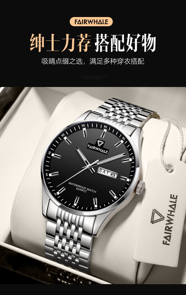 马克华菲fairwhale手表男士新款超薄石英表学生运动防水腕表精钢带双