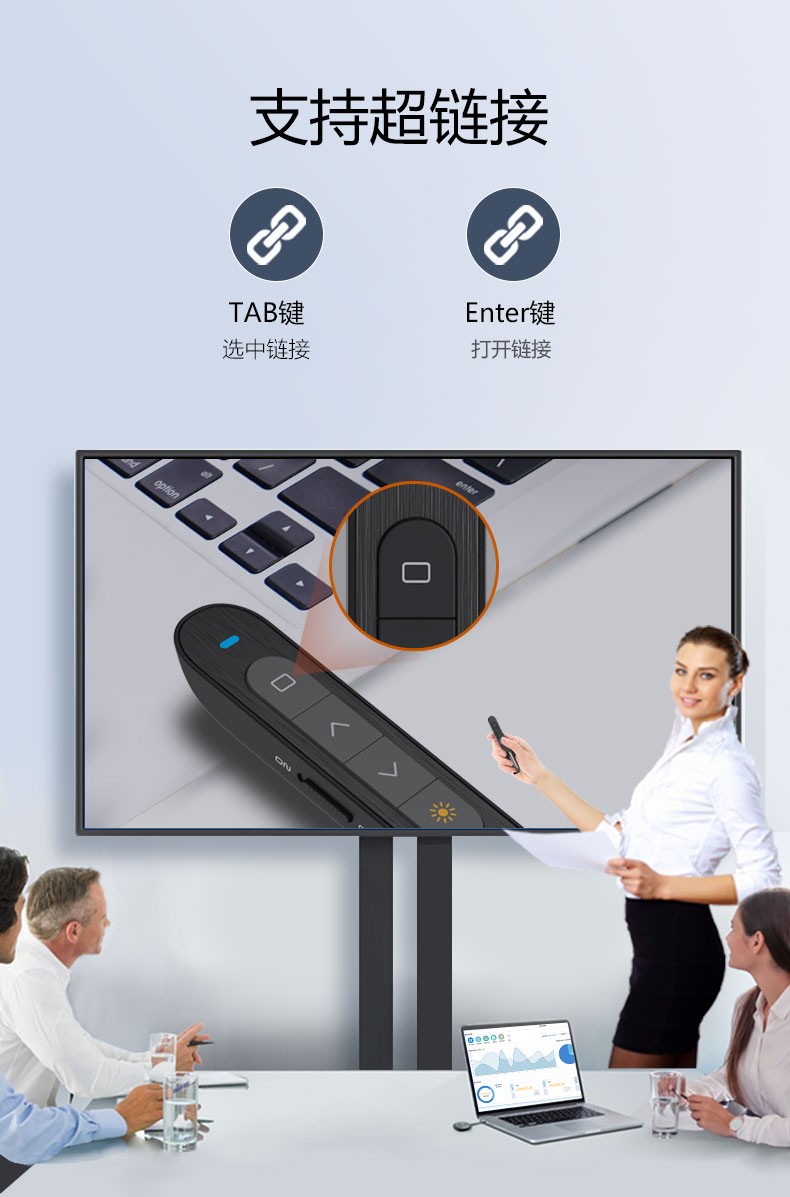 诺为n23c翻页ppt遥控器教师用充电款多媒体功能电子教鞭投影仪笔升级