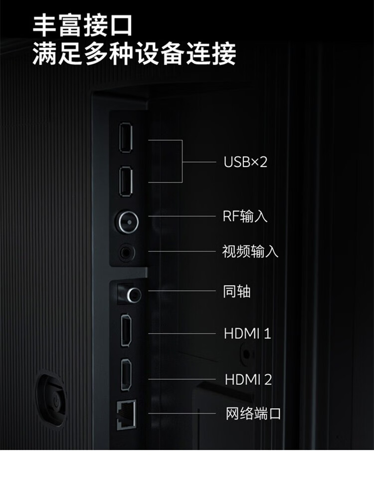 【99】创维电视55a5 55英寸4k超高清智慧屏pro人工智能声控ai免遥控