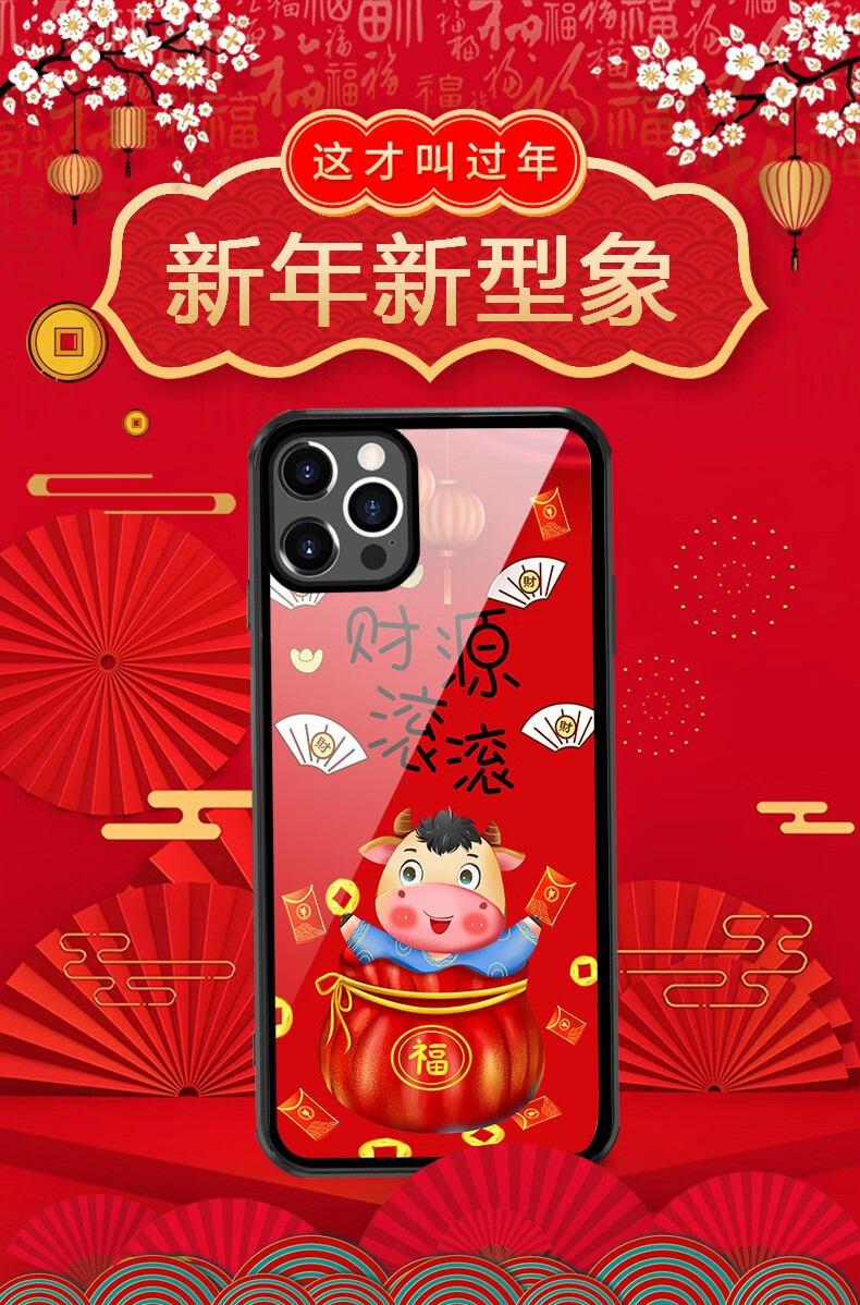杜能iphone12手机壳苹果12mini牛年玻璃保护套12pro max全包镜头防摔