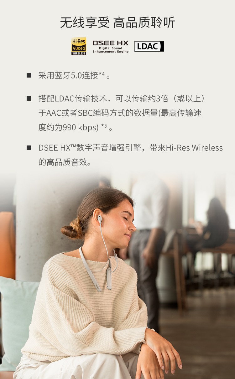 索尼(sony) wi-1000xm2 降噪无线蓝牙耳机 入耳颈挂式高音质带麦苹果