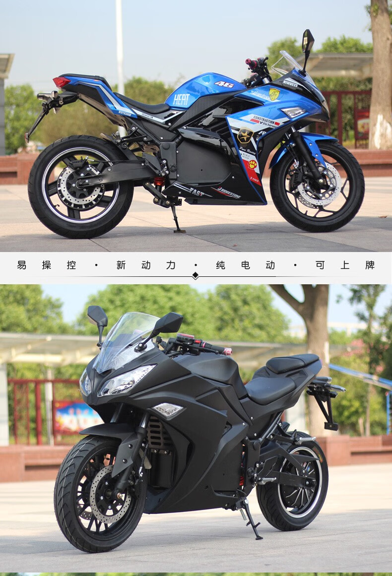 新款小忍者二代电动摩托车跑车成人大型两轮电瓶车72v大功率可上牌