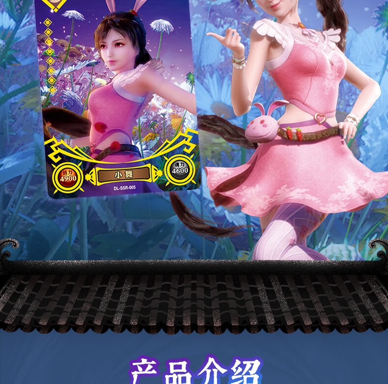 卡游斗罗大陆卡片4周边盲盒武魂收藏令唐三小舞桌游卡牌玩具 武魂收藏