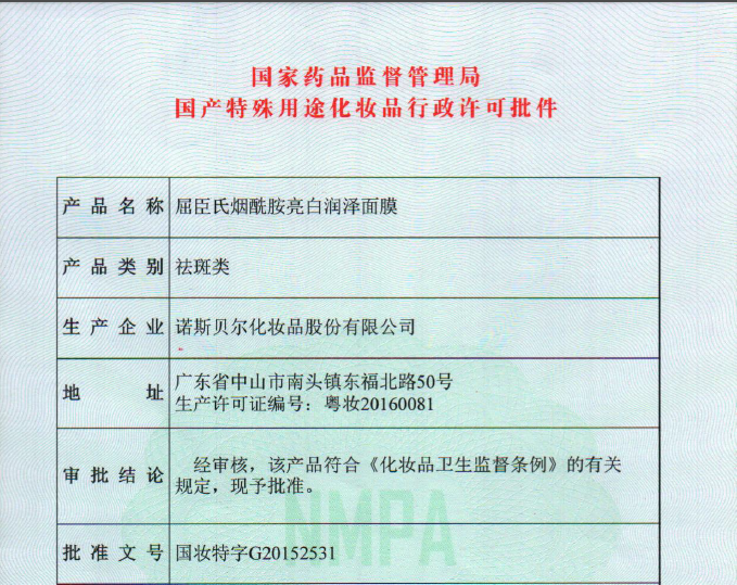 屈臣氏（Watsons）晶冻天丝面膜套装补水保湿水润面膜 30片装 全家福套装 15片 x2盒