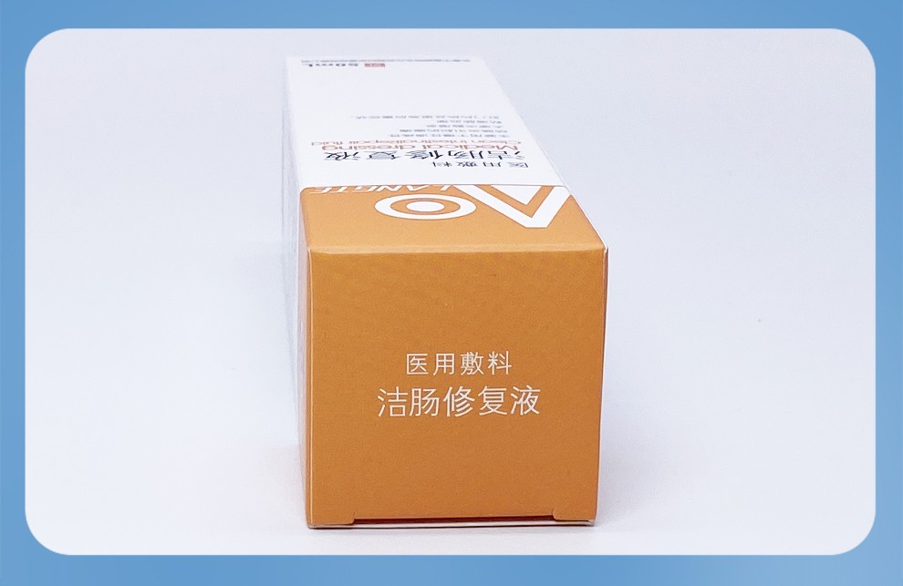 冰山医用敷料洁肠修复液慢性溃疡性结肠炎引起的腹痛大便次数增多粘液