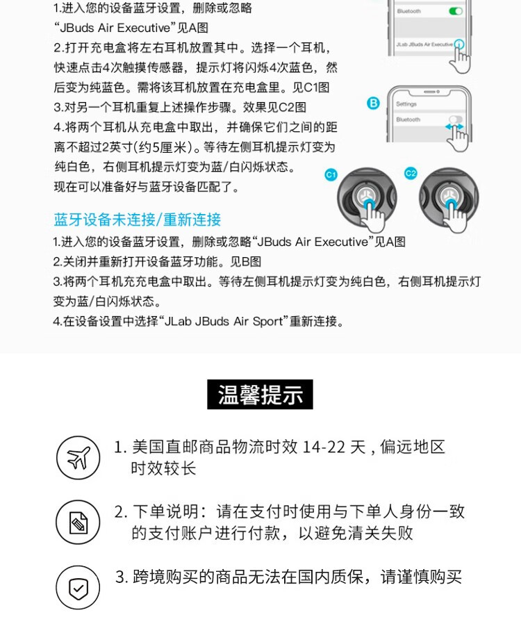 jlab美国直邮audairexecutive无线蓝牙耳机黑色ebjbudsairsprtrblk82