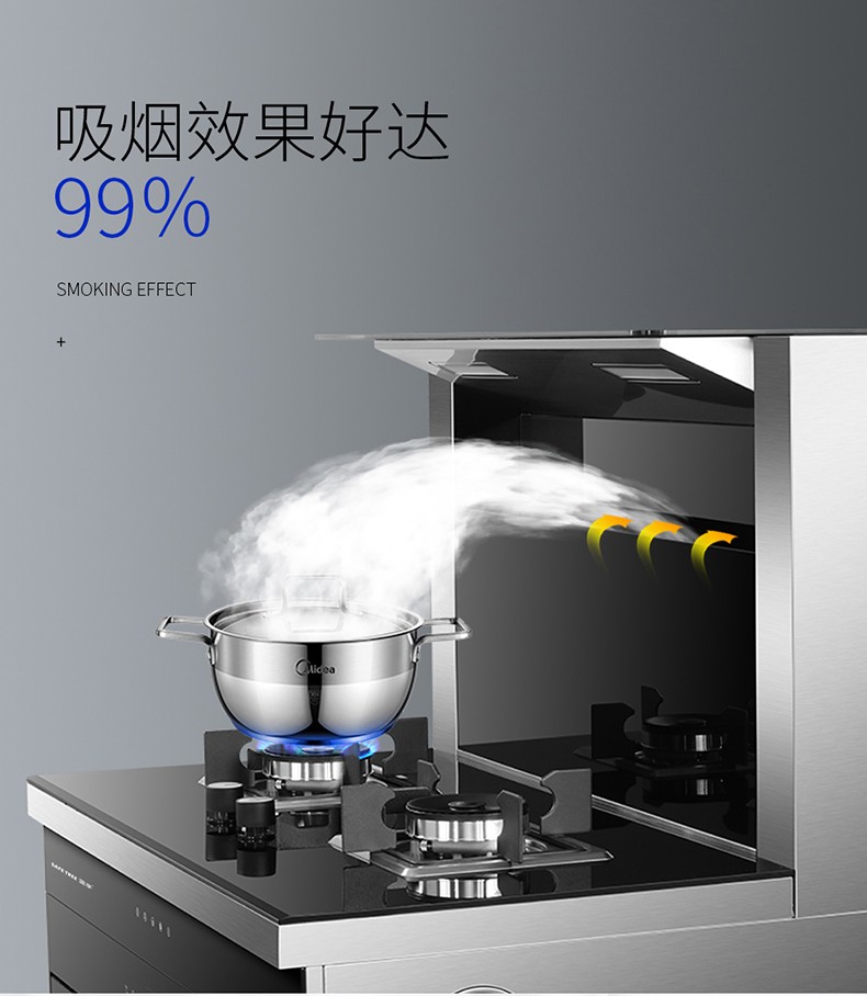 蓝享集成灶t3油烟机煤气灶侧吸下排港火清洗厨房厨卫电器
