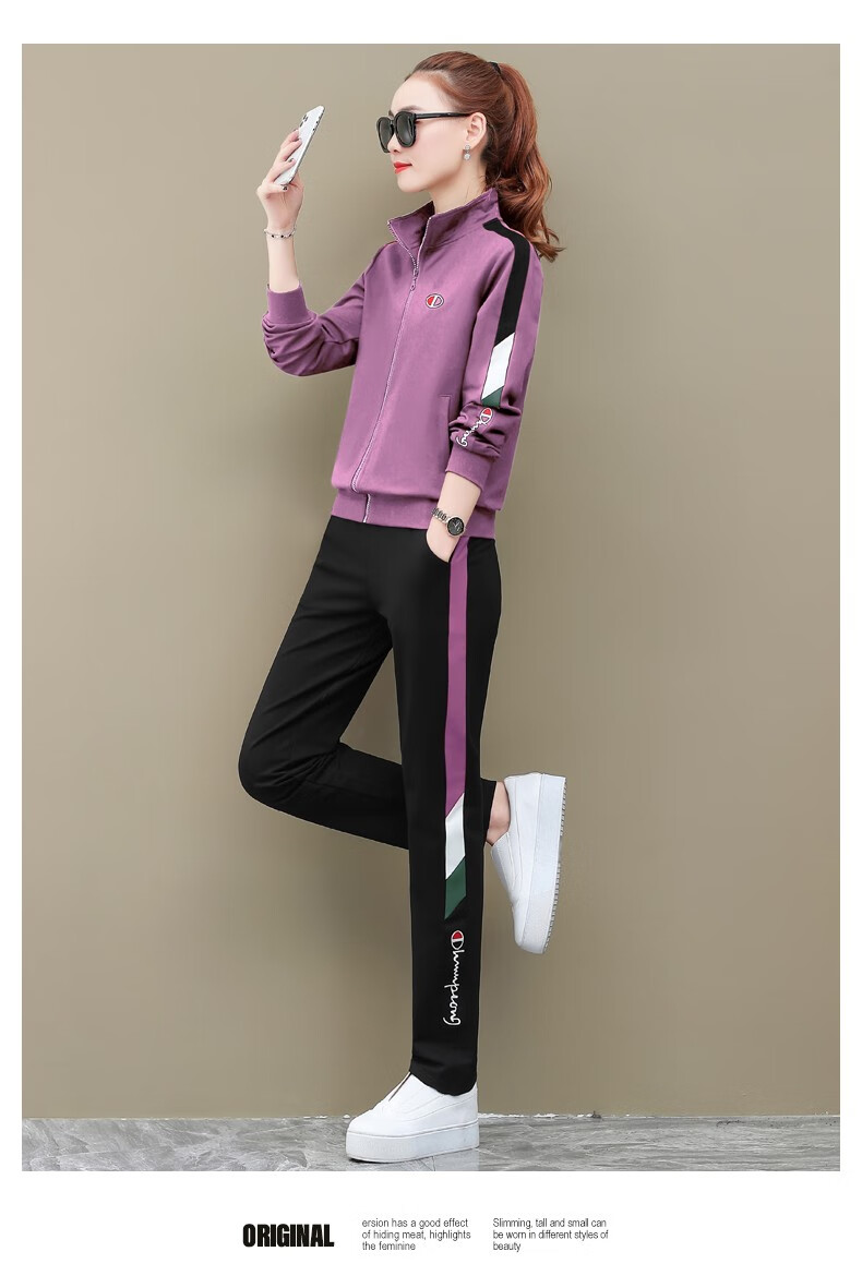 品牌女装时尚立领运动服套装女2020年秋季新款韩版宽松跑步休闲两件套