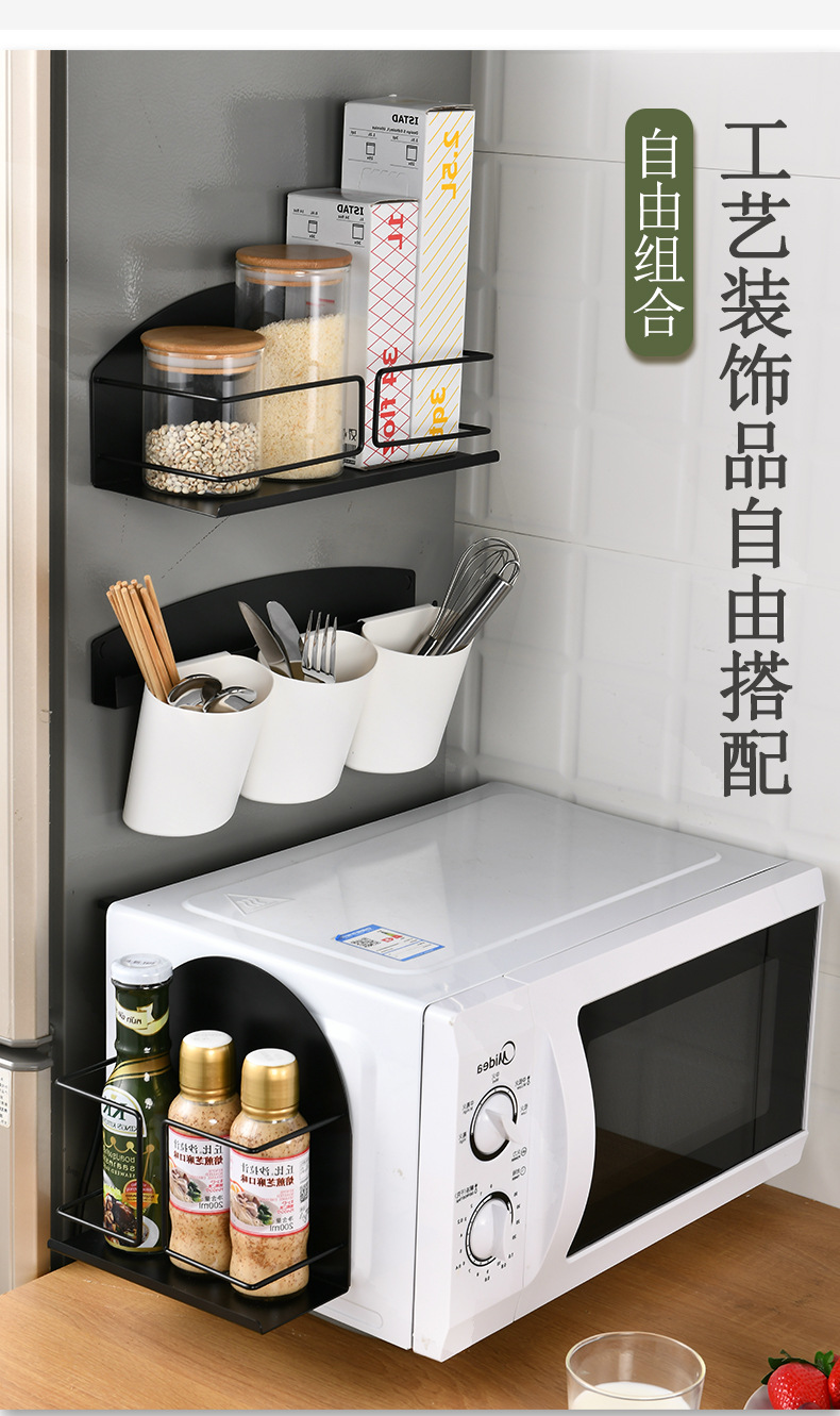 喜嘉华冰箱侧挂置物架厨房收纳用品家用磁吸壁挂式免打孔多功能侧面