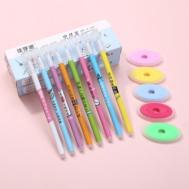 佳学派可爱摩擦笔三年级学生樱花热可擦中性笔晶蓝色黑色05mm笔芯魔力