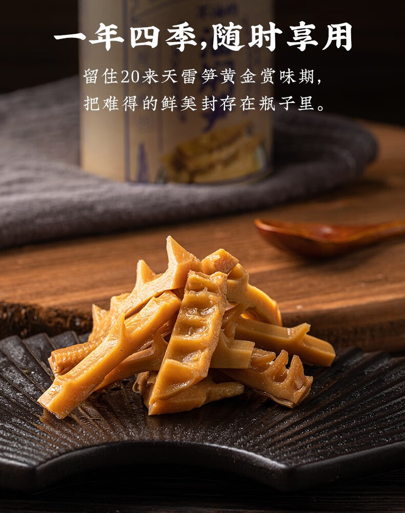三关六码头 油焖笋罐头 咸鲜甜脆嫩 宁波特产 即食早餐下饭菜 方便