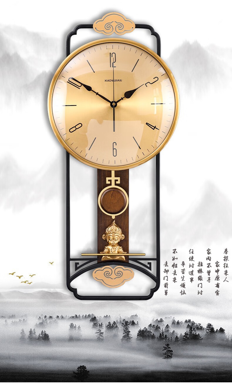 伯莎丹顿 新中式挂钟客厅新房公司高档钟表家用时尚客厅创意禅意免