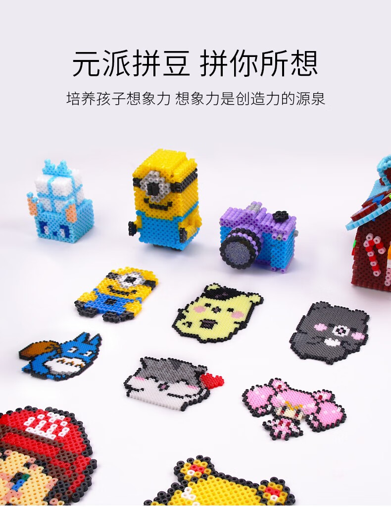 可以点击下面链接,下单时备注对应的色号购买哦 大豆5mm补充包:点此