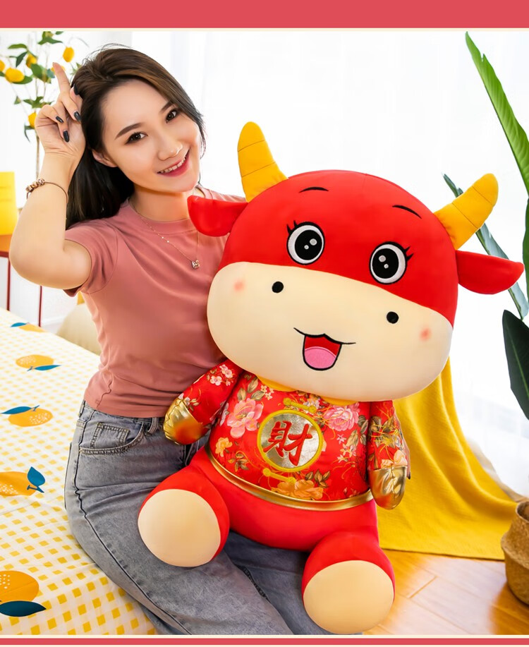 嘻狸狐涂 可爱唐装牛玩偶布娃娃牛年吉祥物福气招财牛公仔生肖牛年会