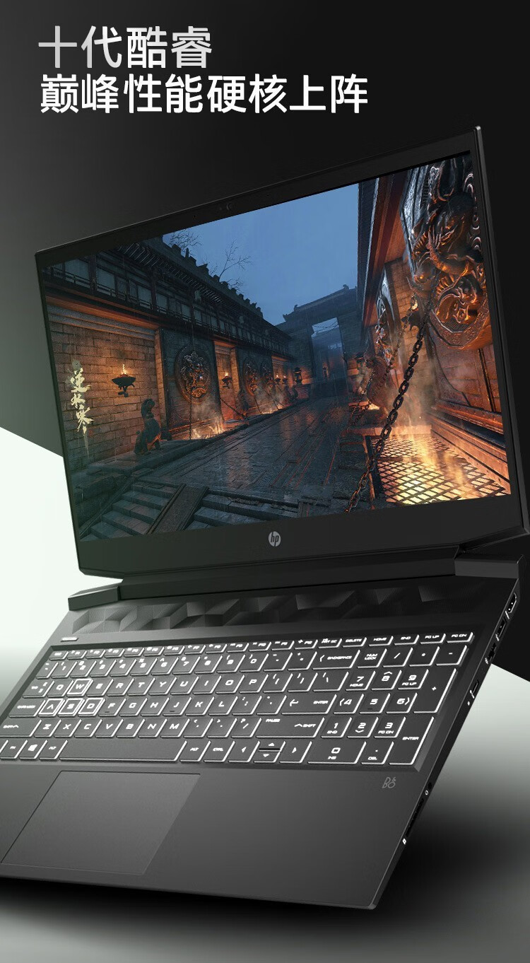10日新品首发惠普hp光影精灵6pro电竞版新锐龙7nm暗夜暗影电竞吃鸡